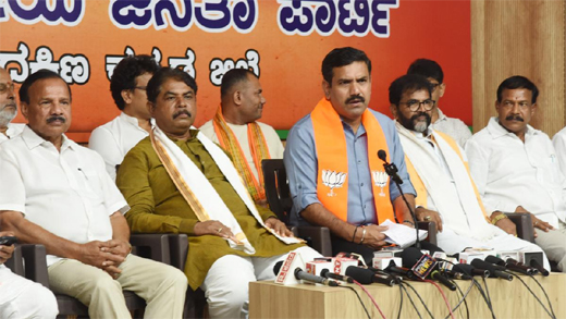 BJP